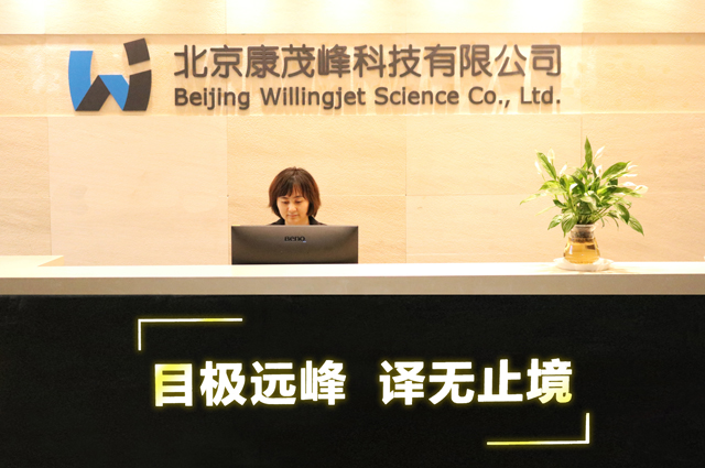 專訪康茂峰科技創(chuàng)始人樊為國(guó)：企業(yè)的成長(zhǎng)，在于不斷地學(xué)習(xí)新技術(shù)