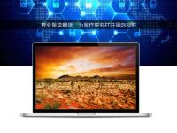 專業醫學翻譯：為醫療研究打開國際視野