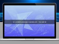 深入分析翻譯與本地化解決方案的團隊協作：專業力量匯聚