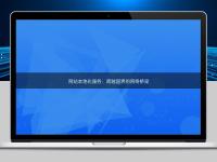 網(wǎng)站本地化服務(wù)：跨越國(guó)界的網(wǎng)絡(luò)橋梁