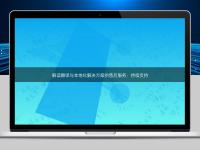 解讀翻譯與本地化解決方案的售后服務：持續支持