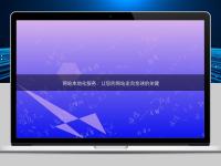 網站本地化服務：讓您的網站走向全球的關鍵