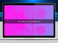 專利文件翻譯：為科技創(chuàng)新搭建語言之橋