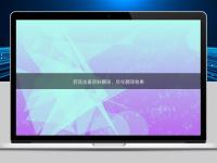 藥品注冊資料翻譯：優化翻譯效果