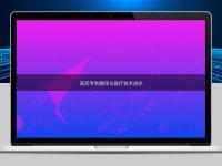 醫藥專利翻譯與醫療技術進步