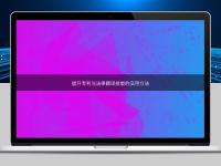 提升專利與法律翻譯技能的實用方法