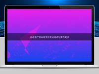 走進醫療會議同傳的專業培訓與素養要求