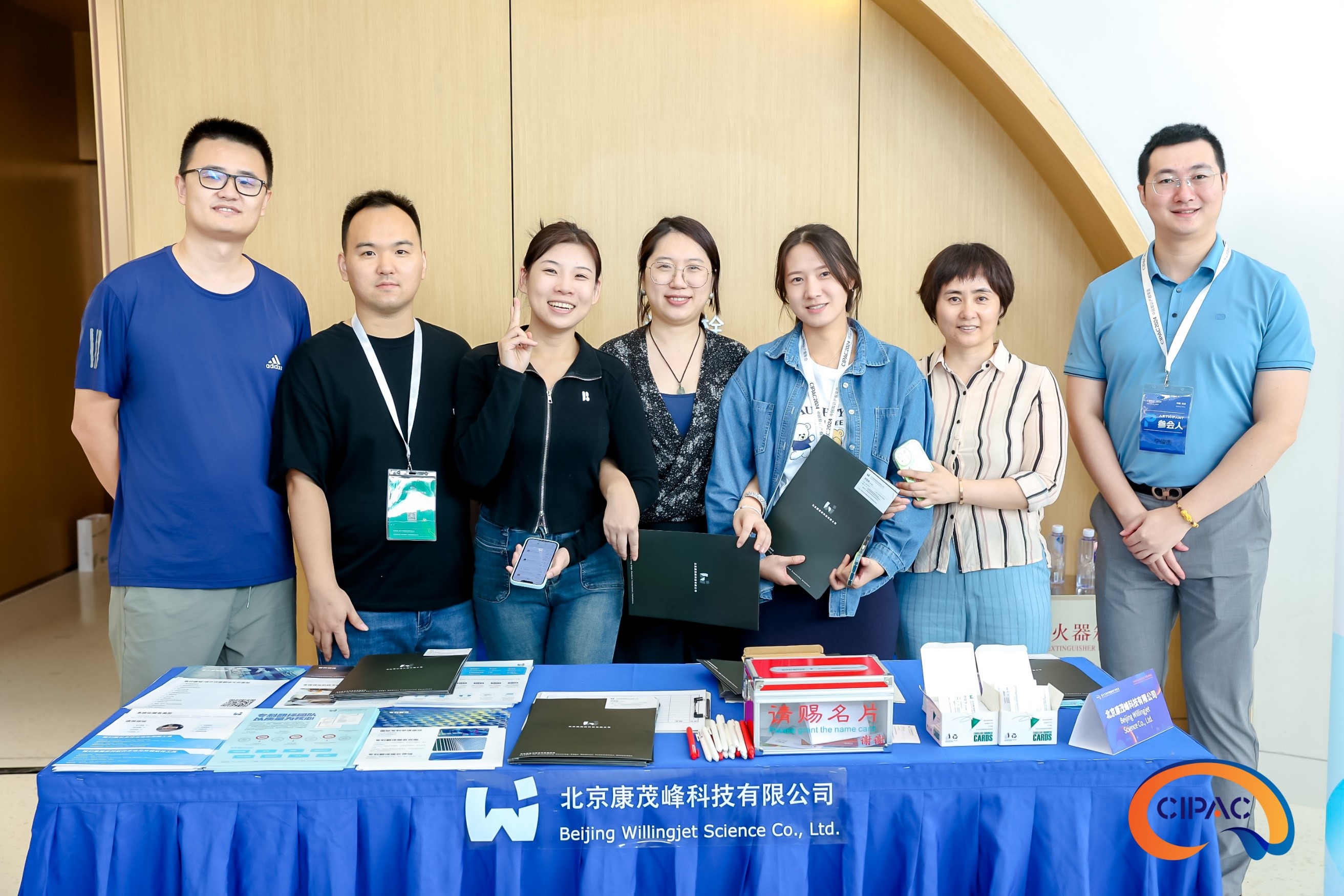 康茂峰出席第十三屆中國知識產權年會 助力專利翻譯升級