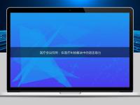 醫(yī)療會(huì)議同傳：在醫(yī)療糾紛解決中的語言助力