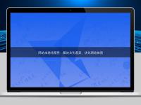 網(wǎng)站本地化服務(wù)：解決文化差異，優(yōu)化網(wǎng)站體驗(yàn)