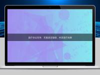 醫療會議同傳：克服語言障礙，共享醫療成果