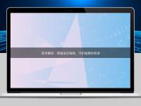 醫學翻譯：跨越語言障礙，守護健康的橋梁