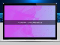 專業醫學翻譯：醫療康復領域的語言支持