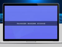 網站本地化服務：解決語言障礙，吸引全球訪客