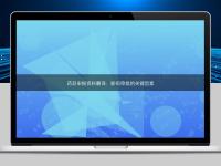 藥品申報資料翻譯：影響審批的關鍵因素