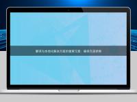 翻譯與本地化解決方案的重要元素：確保完美轉(zhuǎn)換