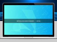 揭開網站本地化服務的神秘面紗，一探究竟