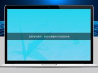 醫(yī)藥專利翻譯：專業(yè)與準(zhǔn)確的科學(xué)語言轉(zhuǎn)換