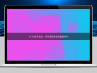 eCTD電子提交：開啟醫(yī)藥申報(bào)的智能時代