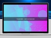 專業醫學翻譯：醫療外交的語言支撐