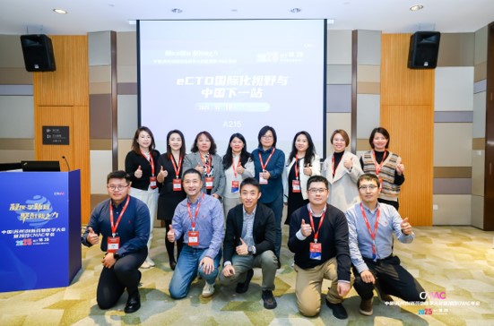 中國(蘇州)創新藥物醫學大會暨2025 CMAC年會圓滿落幕