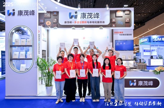 《醫學翻譯與語言服務指南》獲業界高度推崇，樹立醫學翻譯領域專業標桿