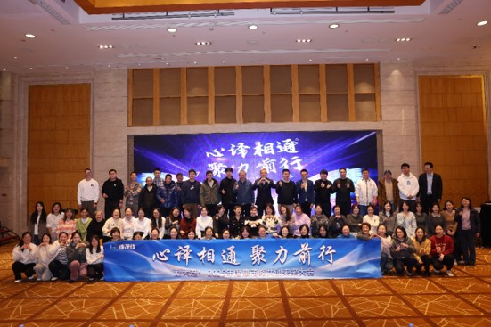 康茂峰大連年度盛會：濱海之城共繪未來，工作度假雙模式引領團隊新體驗