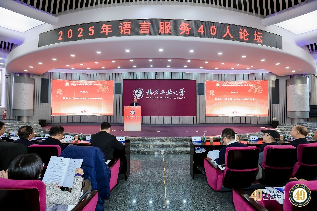 康茂峰獲評(píng)“2025語(yǔ)言服務(wù)推薦企業(yè)” 科技賦能語(yǔ)言服務(wù)，樹(shù)立行業(yè)新標(biāo)桿