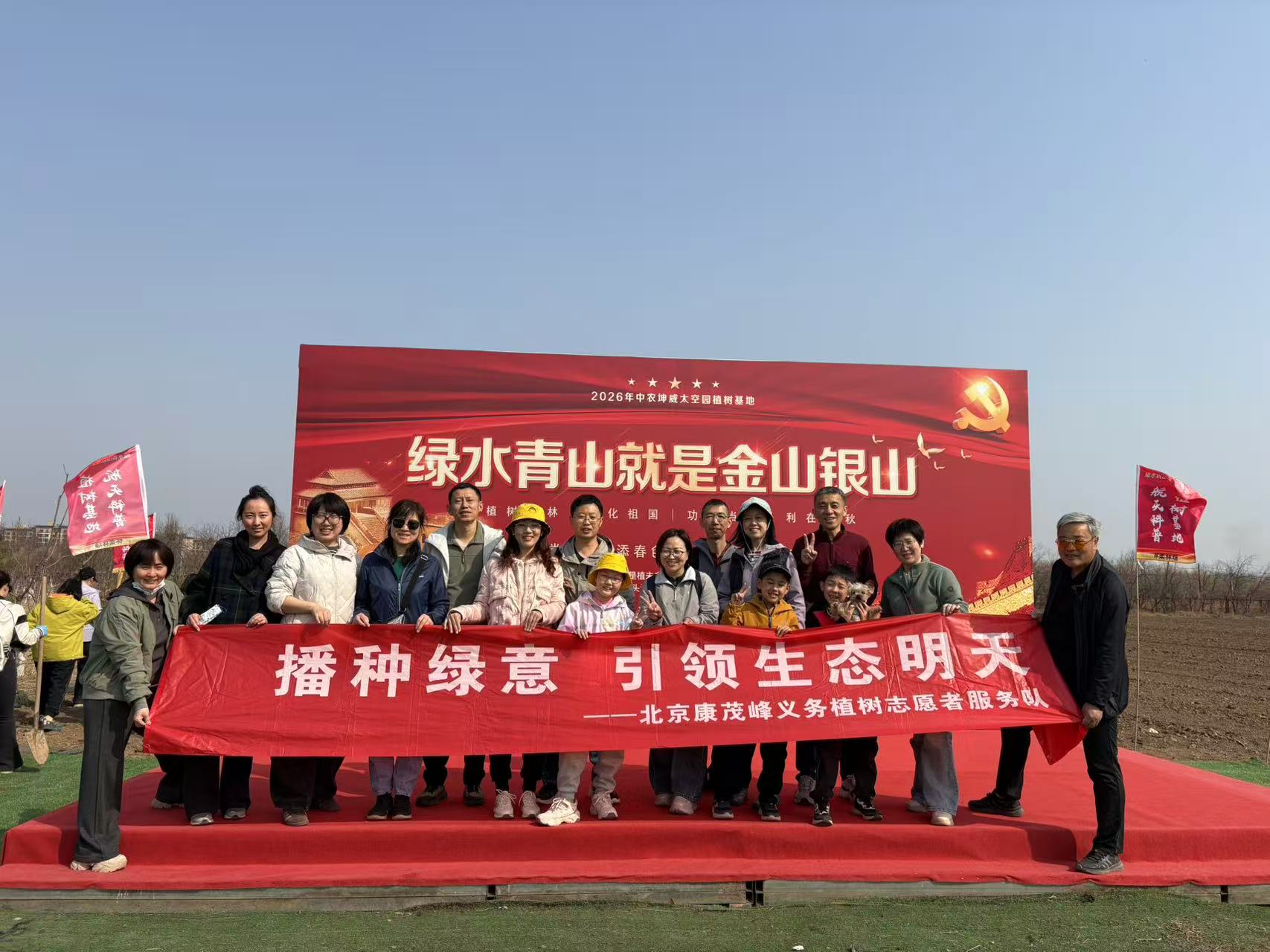 履行“綠色”約定，康茂峰第六屆植樹(shù)節(jié)公益活動(dòng)圓滿(mǎn)舉行